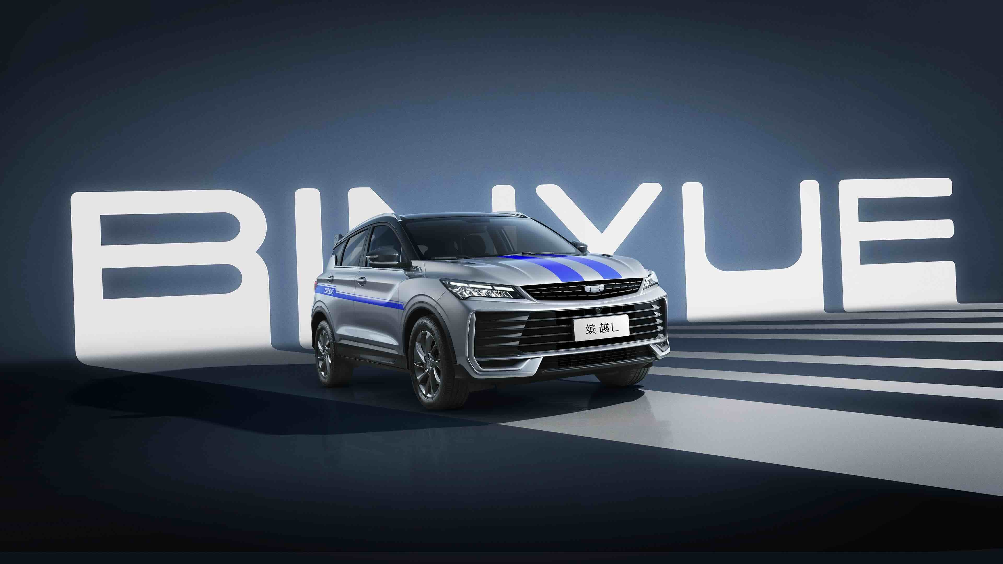 Фотографии Binyue L — Экстерьер