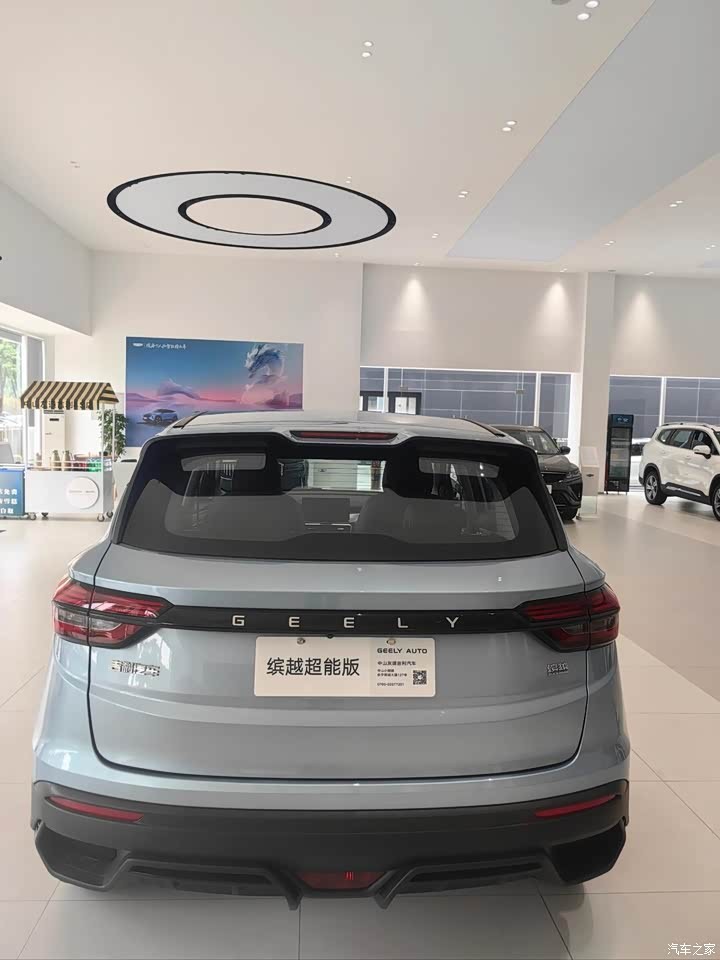 Фотографии Binyue Super 2025 — Вид сзади